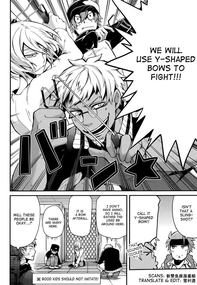 Seishun x Kikanjuu Chapter 38 page 26 - Chapter 38