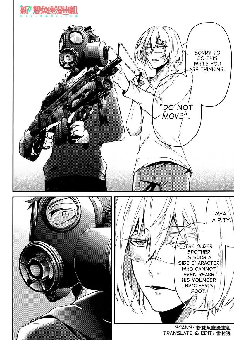 Seishun x Kikanjuu Chapter 38 page 36 - Chapter 38