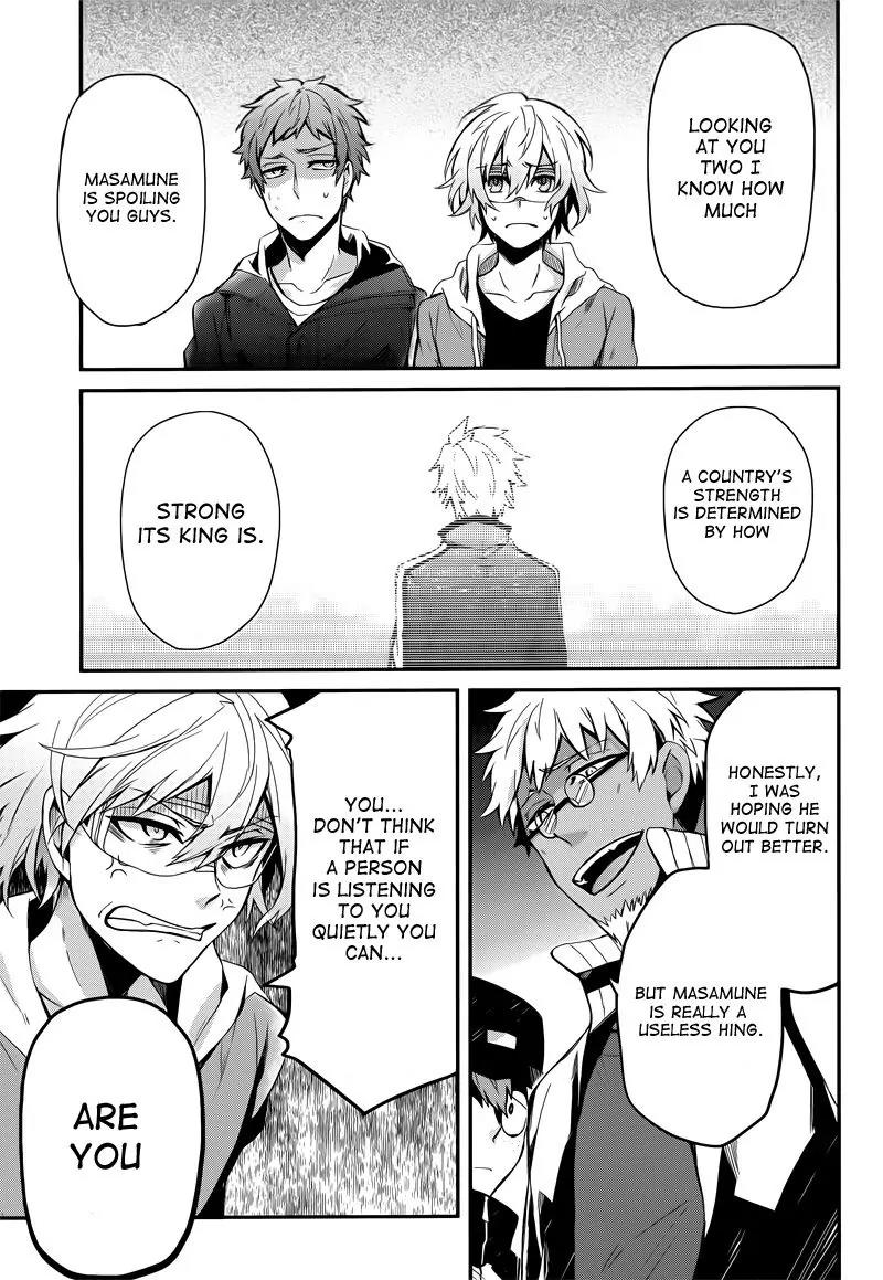 Seishun x Kikanjuu Chapter 38 page 39 - Chapter 38