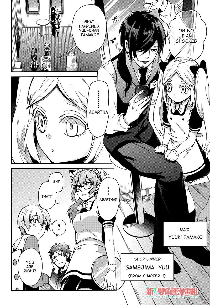 Seishun x Kikanjuu Chapter 38 page 4 - Chapter 38