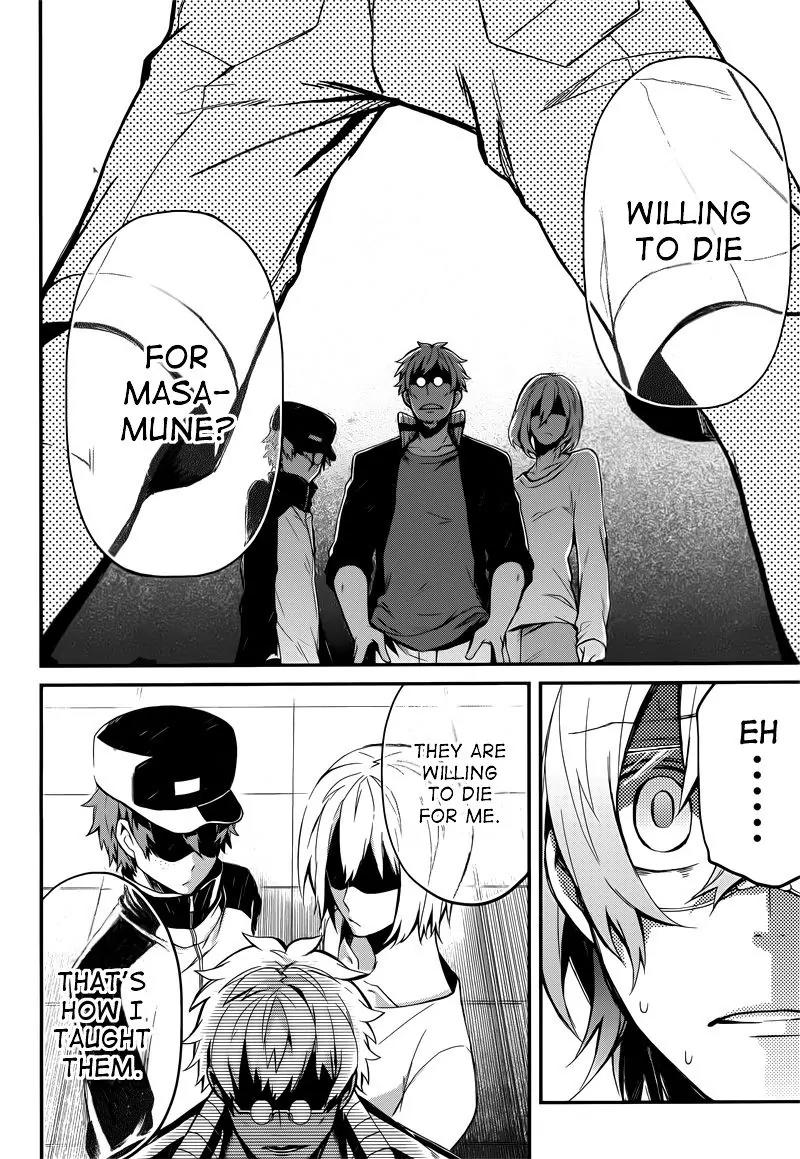 Seishun x Kikanjuu Chapter 38 page 40 - Chapter 38