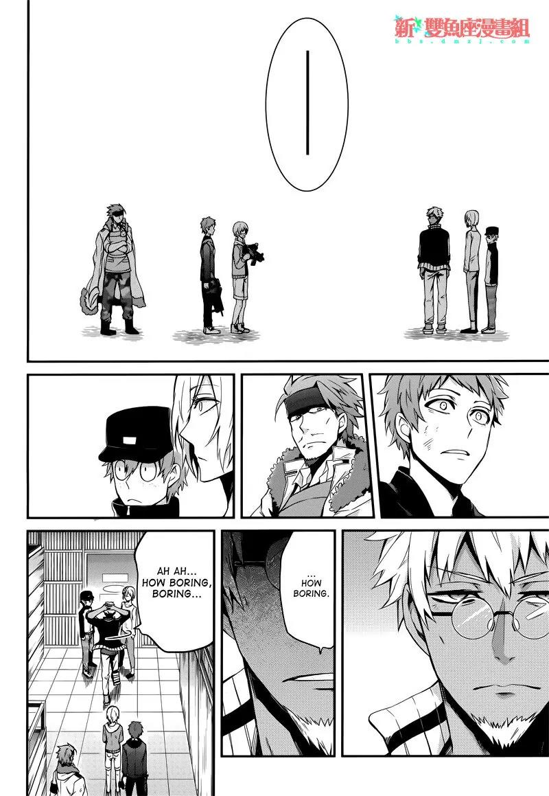 Seishun x Kikanjuu Chapter 38 page 42 - Chapter 38