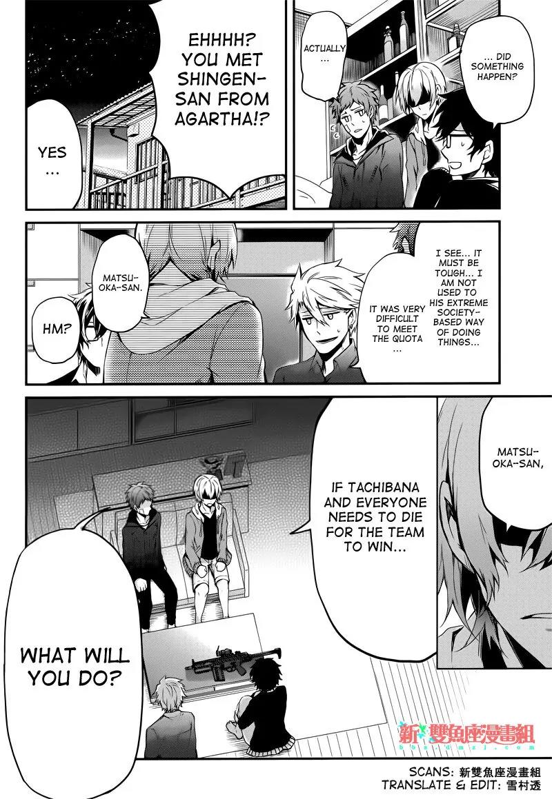 Seishun x Kikanjuu Chapter 38 page 46 - Chapter 38