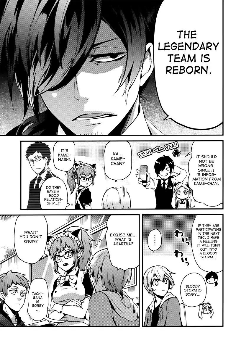 Seishun x Kikanjuu Chapter 38 page 5 - Chapter 38