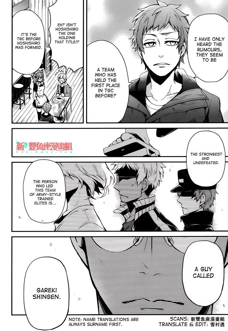 Seishun x Kikanjuu Chapter 38 page 6 - Chapter 38