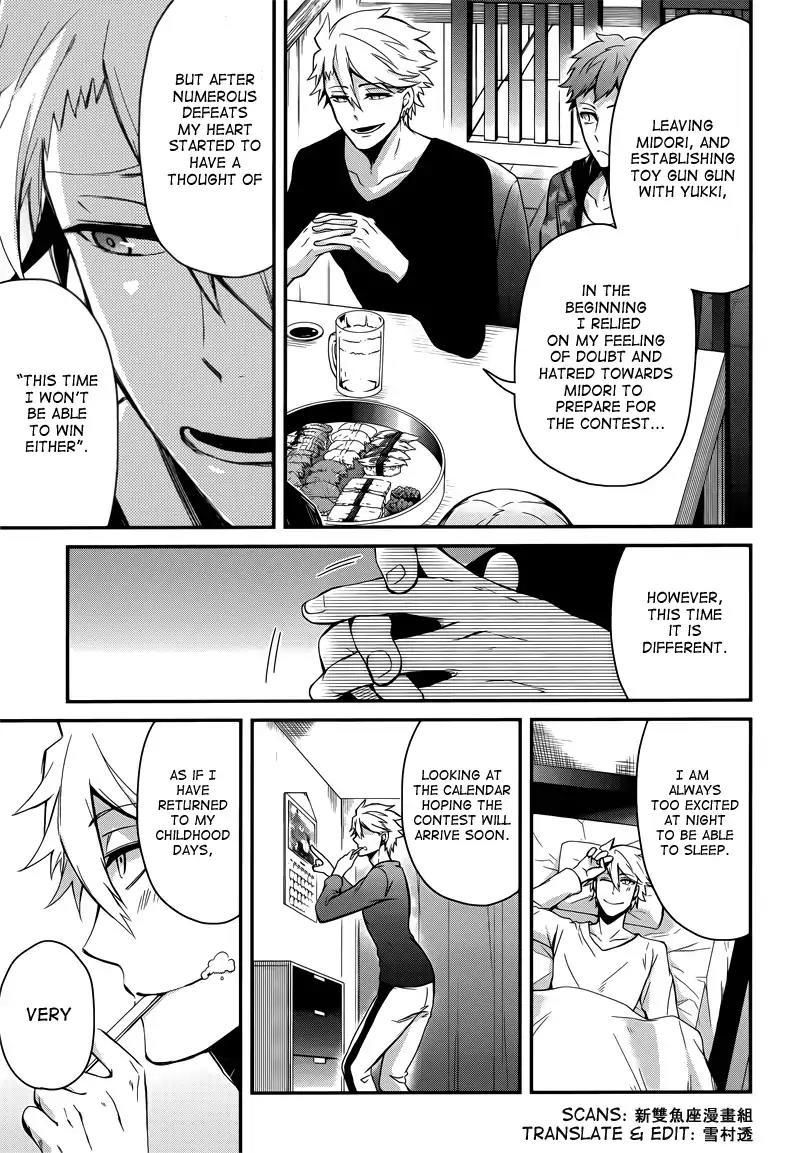 Seishun x Kikanjuu Chapter 39 page 11 - Chapter 39