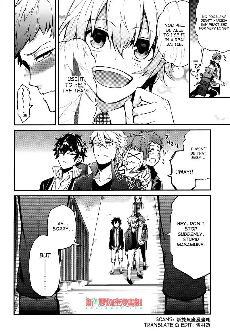 Seishun x Kikanjuu Chapter 39 page 16 - Chapter 39
