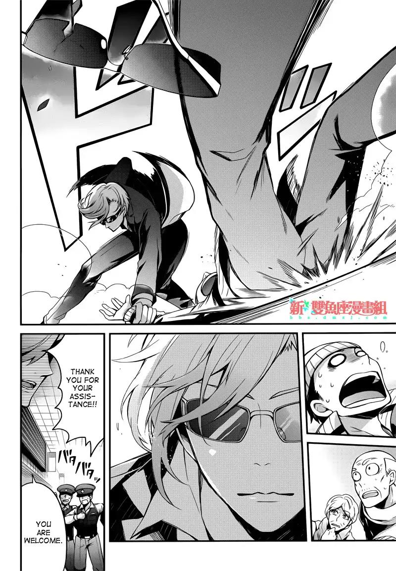 Seishun x Kikanjuu Chapter 39 page 2 - Chapter 39