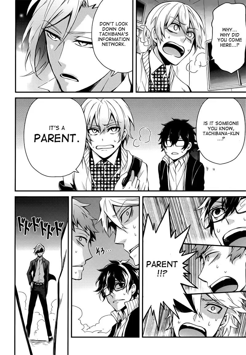 Seishun x Kikanjuu Chapter 39 page 20 - Chapter 39