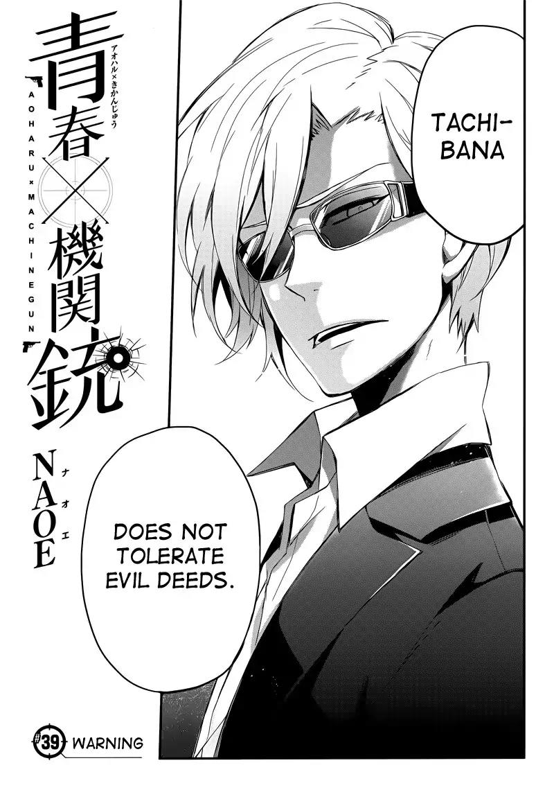 Seishun x Kikanjuu Chapter 39 page 3 - Chapter 39