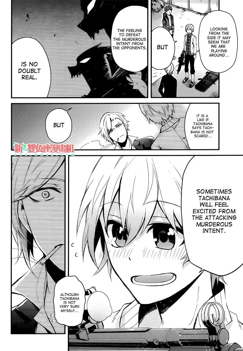Seishun x Kikanjuu Chapter 39 page 32 - Chapter 39