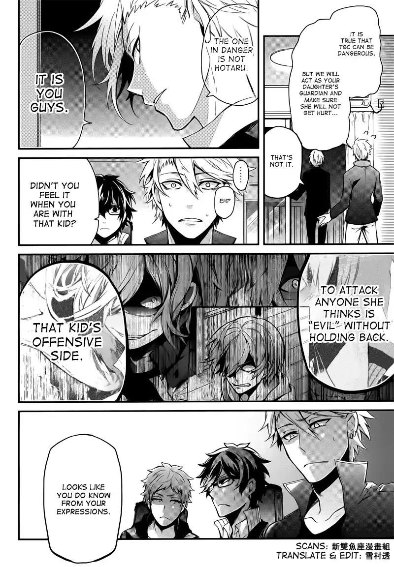 Seishun x Kikanjuu Chapter 39 page 36 - Chapter 39