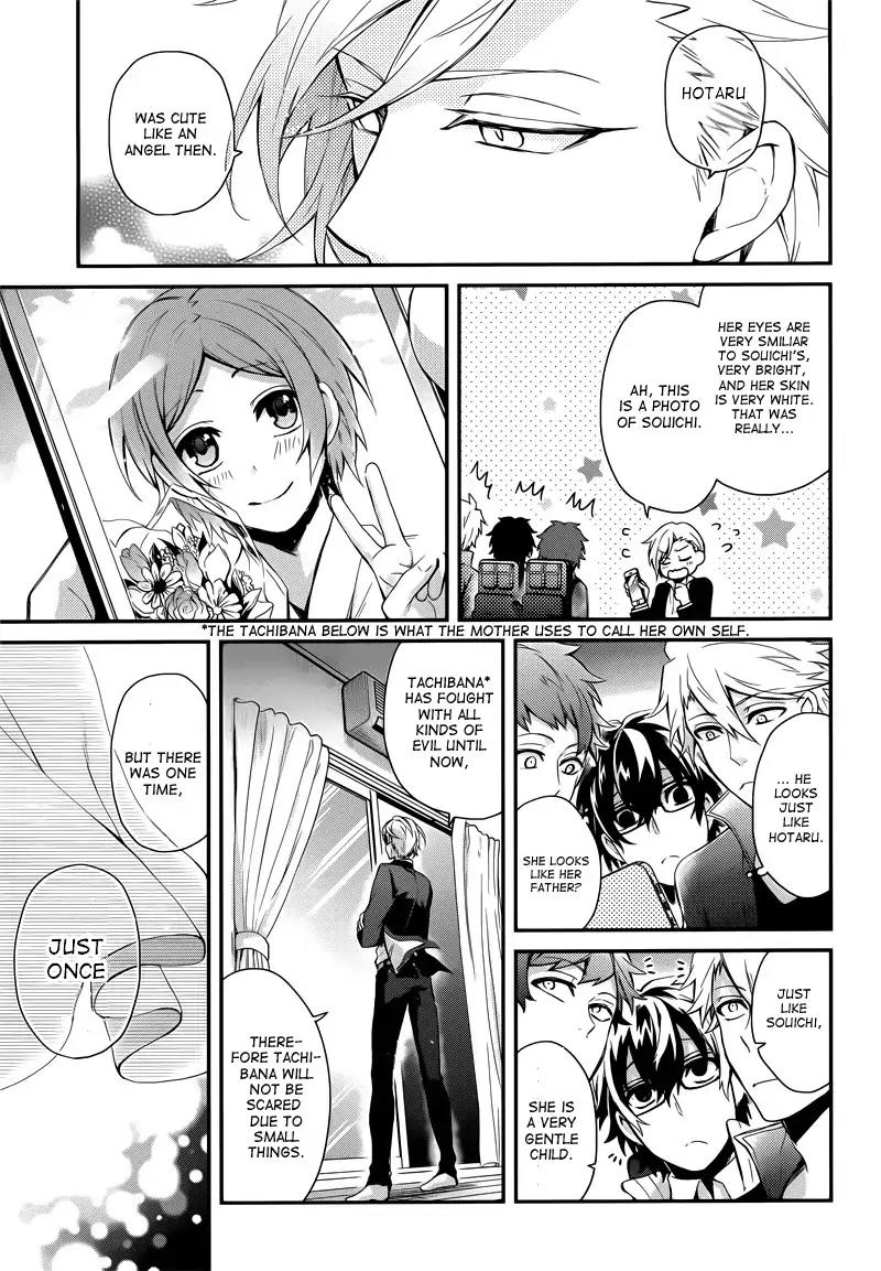 Seishun x Kikanjuu Chapter 39 page 37 - Chapter 39
