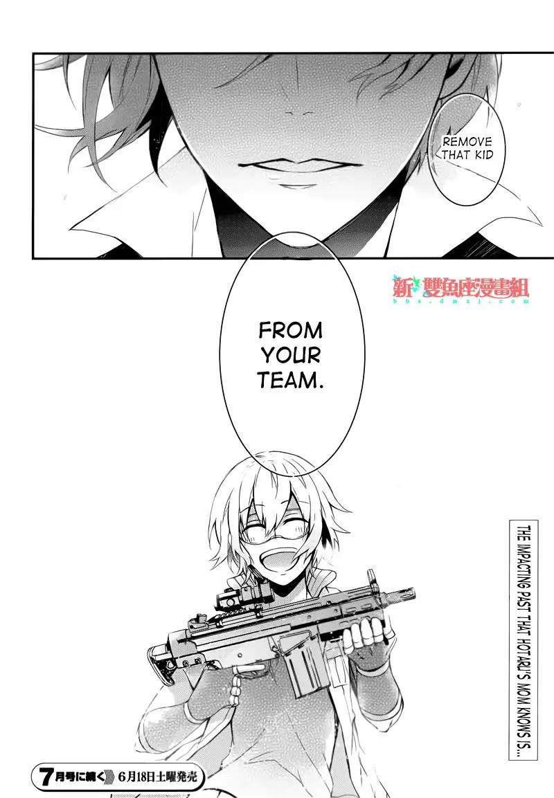 Seishun x Kikanjuu Chapter 39 page 40 - Chapter 39