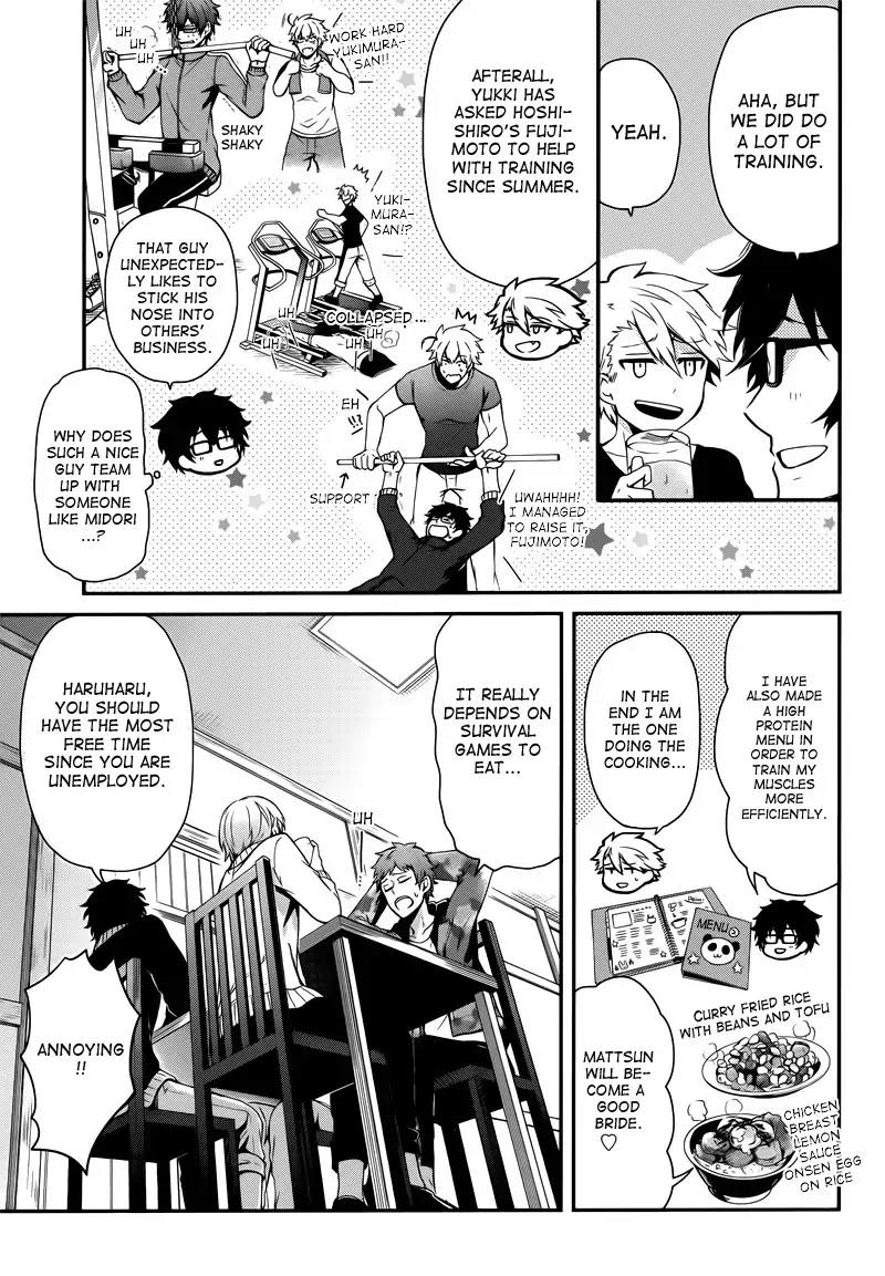 Seishun x Kikanjuu Chapter 39 page 5 - Chapter 39