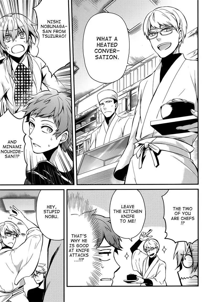 Seishun x Kikanjuu Chapter 39 page 7 - Chapter 39