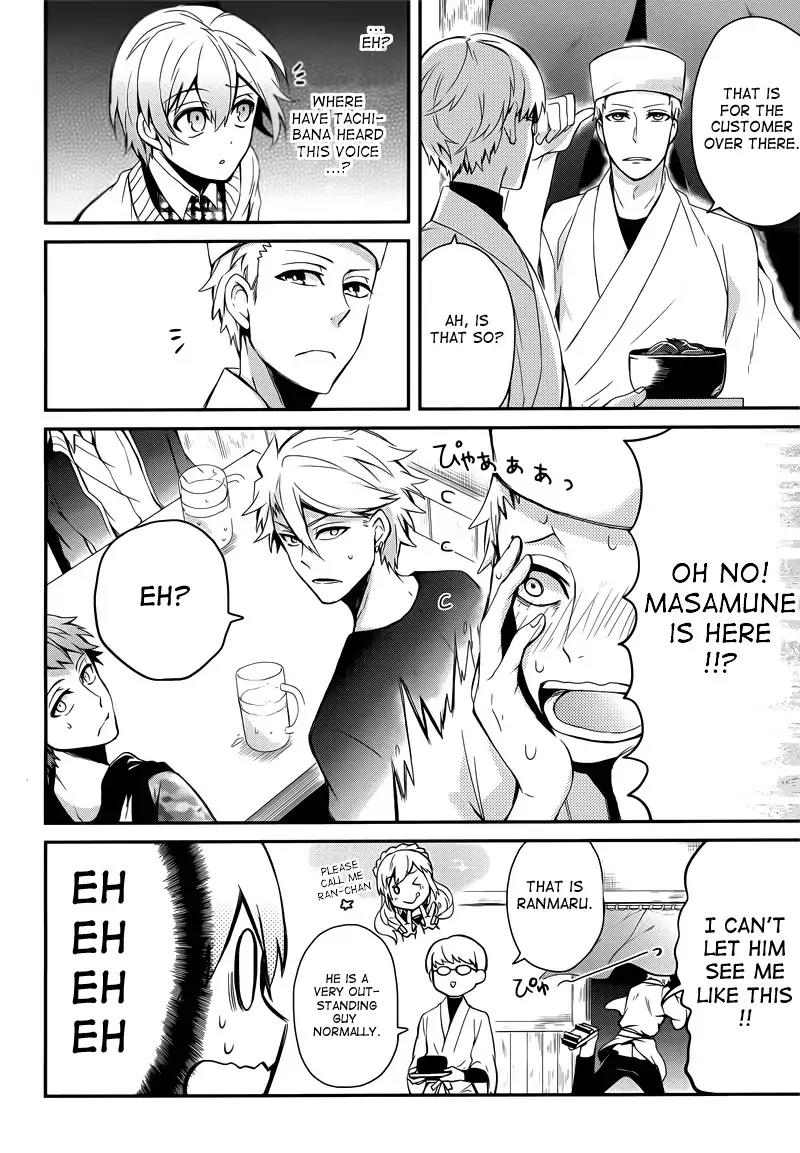 Seishun x Kikanjuu Chapter 39 page 8 - Chapter 39