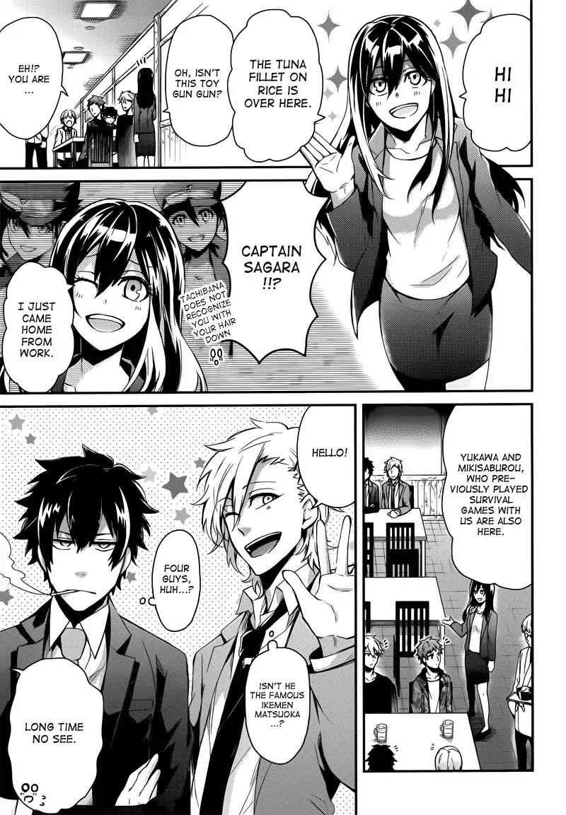 Seishun x Kikanjuu Chapter 39 page 9 - Chapter 39
