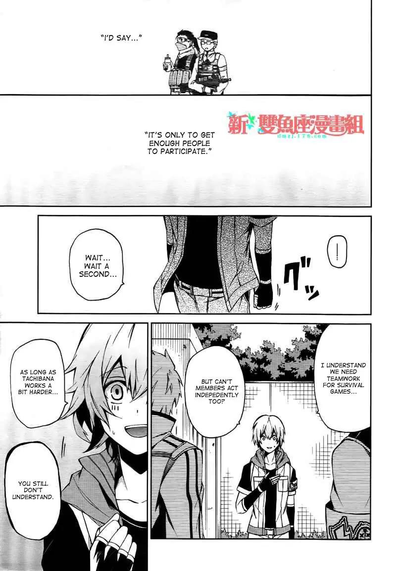 Seishun x Kikanjuu Chapter 4 page 15 - Chapter 4