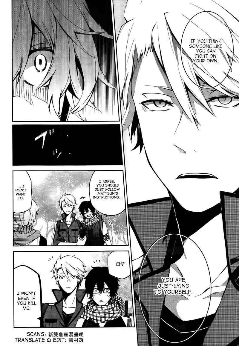 Seishun x Kikanjuu Chapter 4 page 16 - Chapter 4