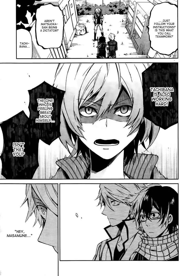 Seishun x Kikanjuu Chapter 4 page 17 - Chapter 4