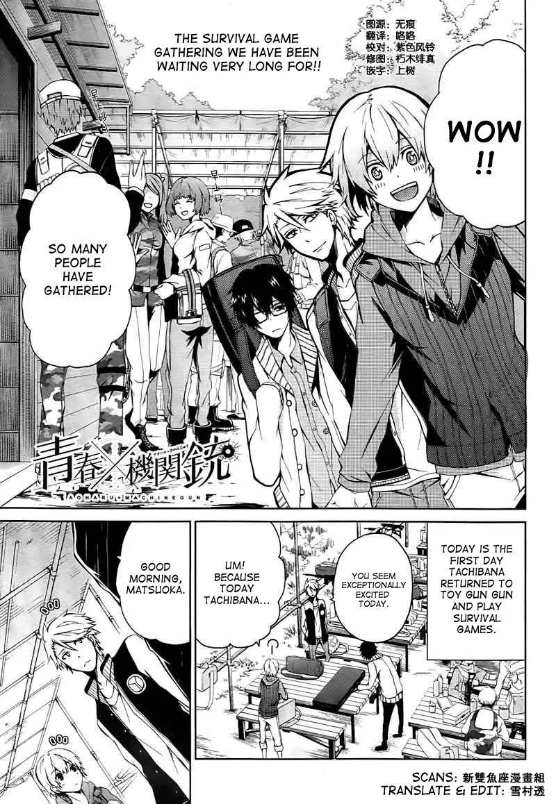 Seishun x Kikanjuu Chapter 4 page 2 - Chapter 4