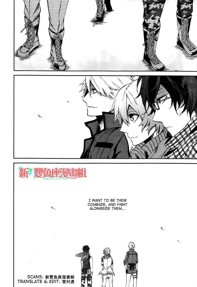 Seishun x Kikanjuu Chapter 4 page 26 - Chapter 4