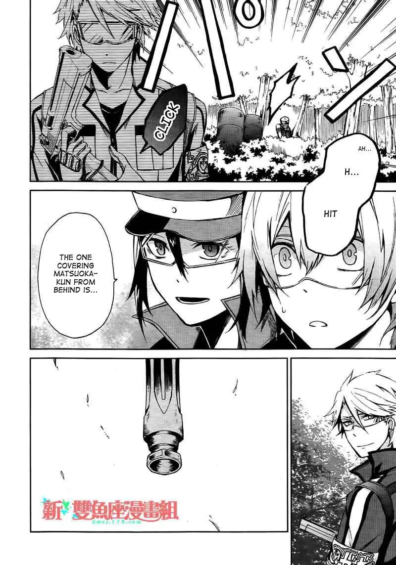 Seishun x Kikanjuu Chapter 4 page 32 - Chapter 4