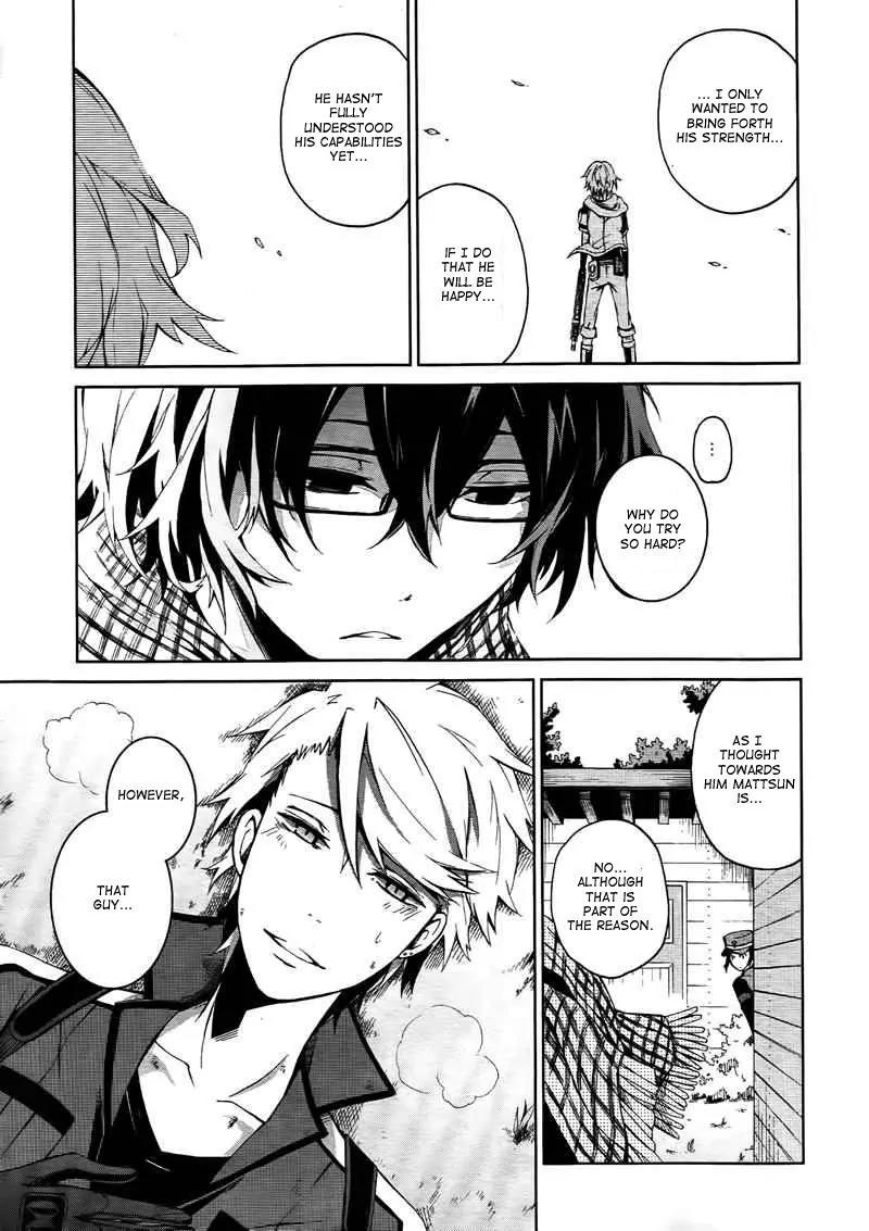 Seishun x Kikanjuu Chapter 4 page 35 - Chapter 4