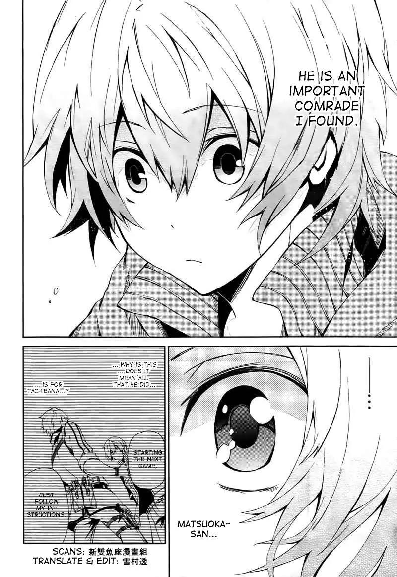 Seishun x Kikanjuu Chapter 4 page 36 - Chapter 4
