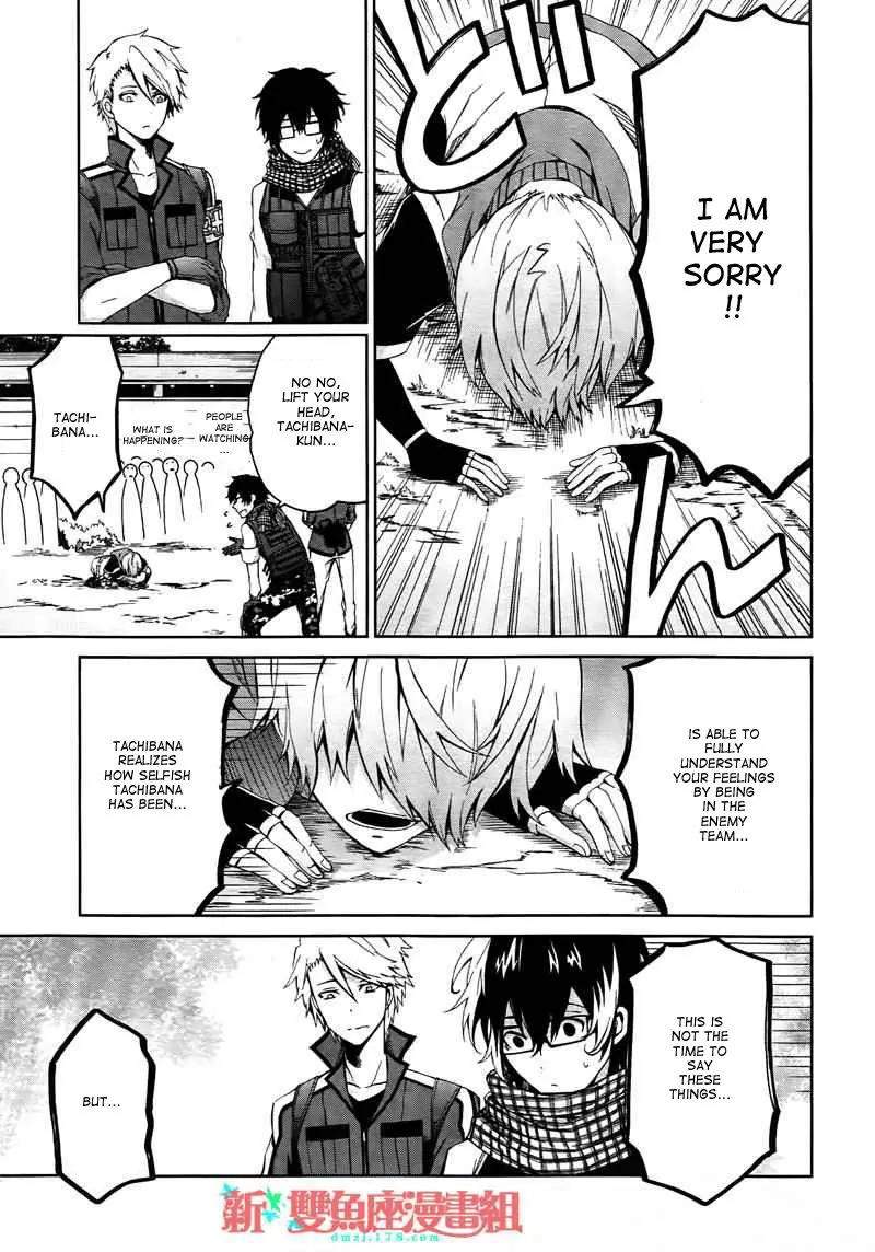 Seishun x Kikanjuu Chapter 4 page 39 - Chapter 4