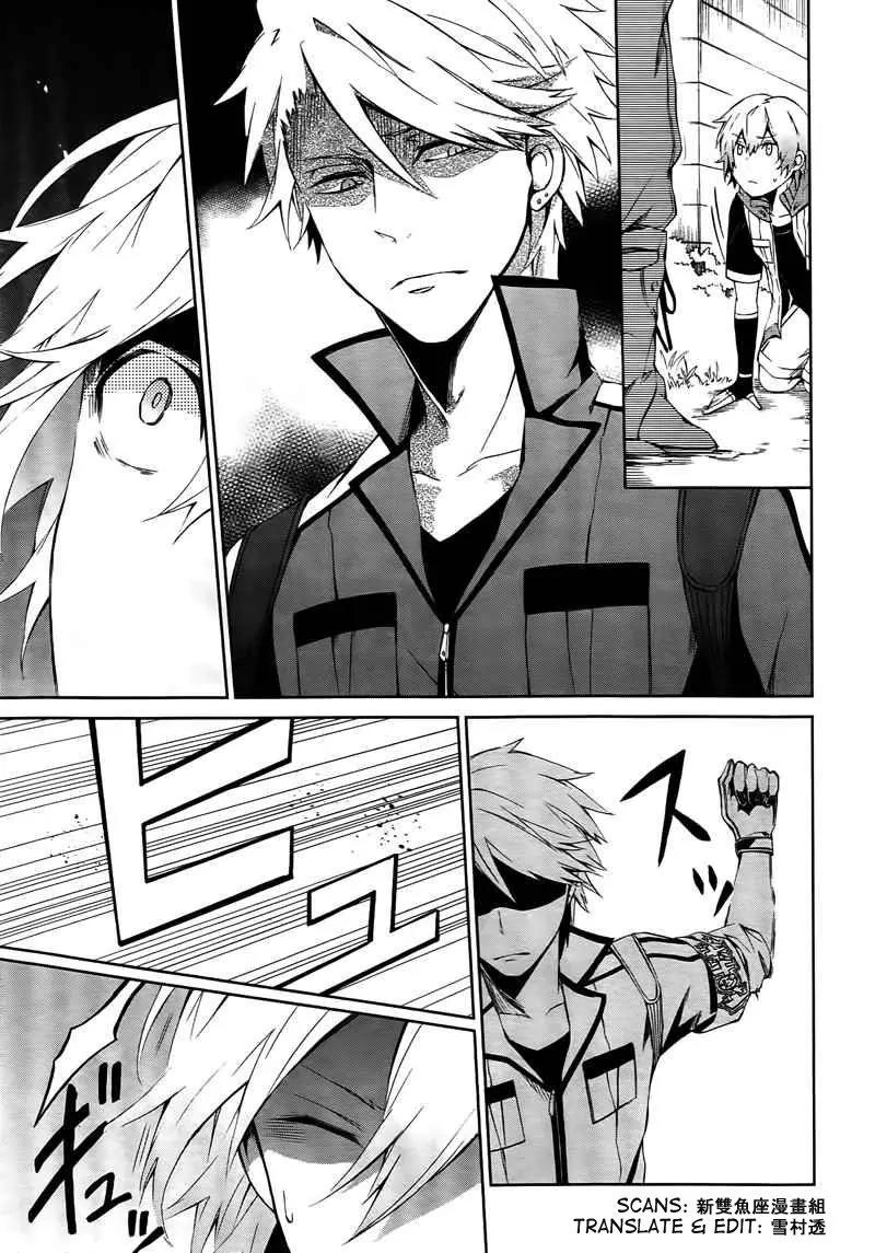 Seishun x Kikanjuu Chapter 4 page 41 - Chapter 4
