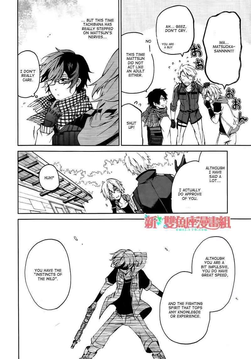 Seishun x Kikanjuu Chapter 4 page 44 - Chapter 4