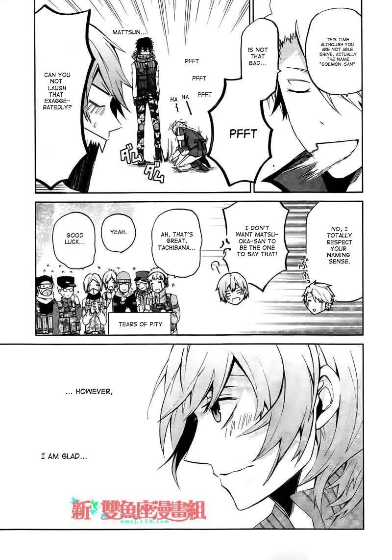 Seishun x Kikanjuu Chapter 4 page 45 - Chapter 4