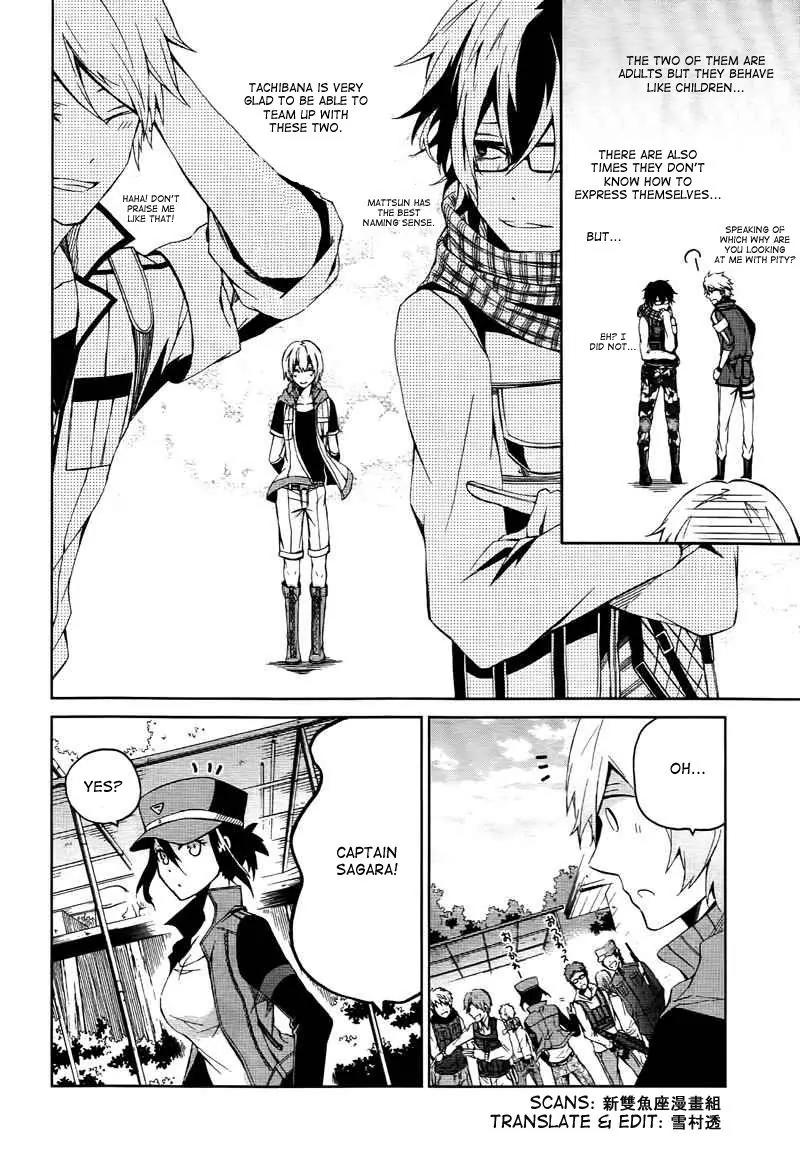 Seishun x Kikanjuu Chapter 4 page 46 - Chapter 4