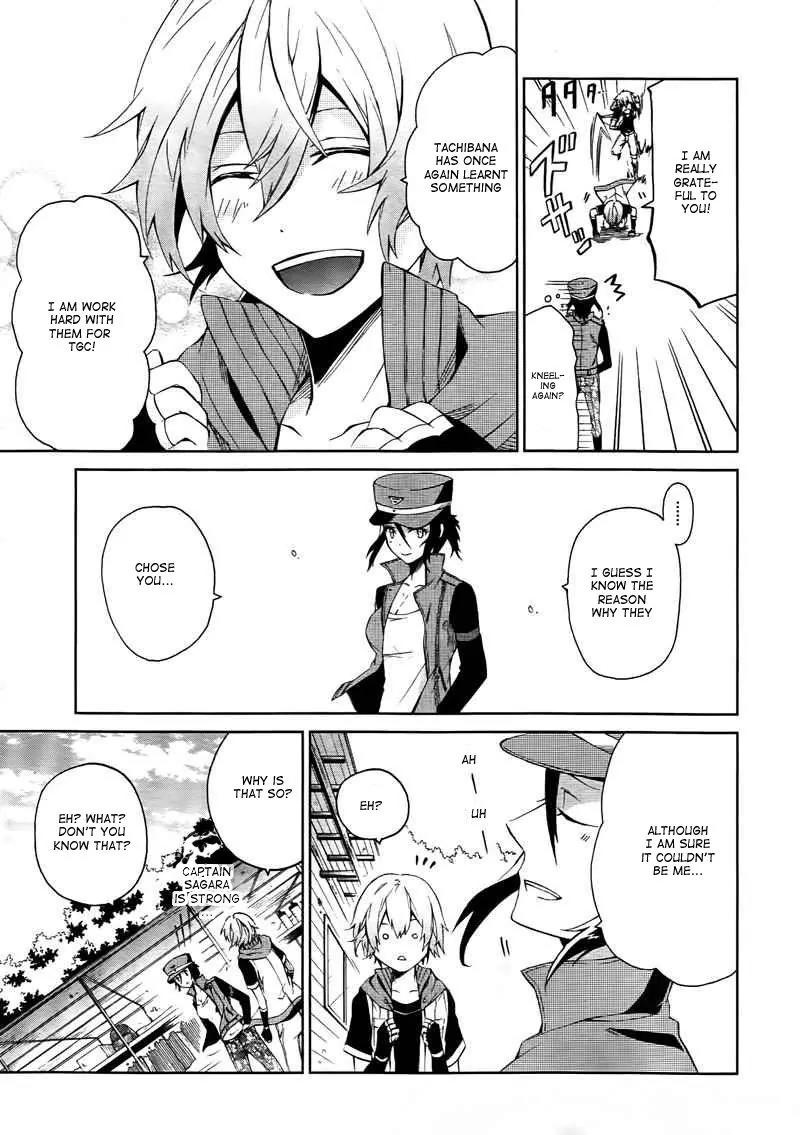 Seishun x Kikanjuu Chapter 4 page 47 - Chapter 4