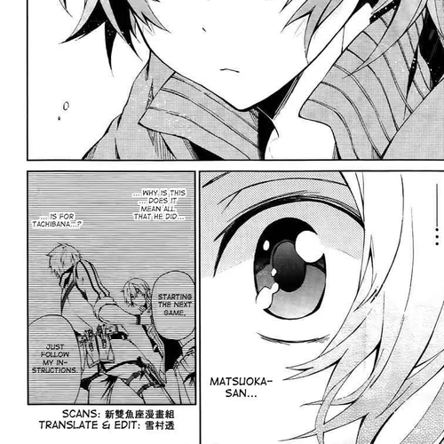 Seishun x Kikanjuu Chapter 4 cover