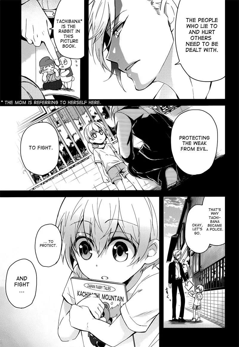Seishun x Kikanjuu Chapter 40 page 10 - Chapter 40