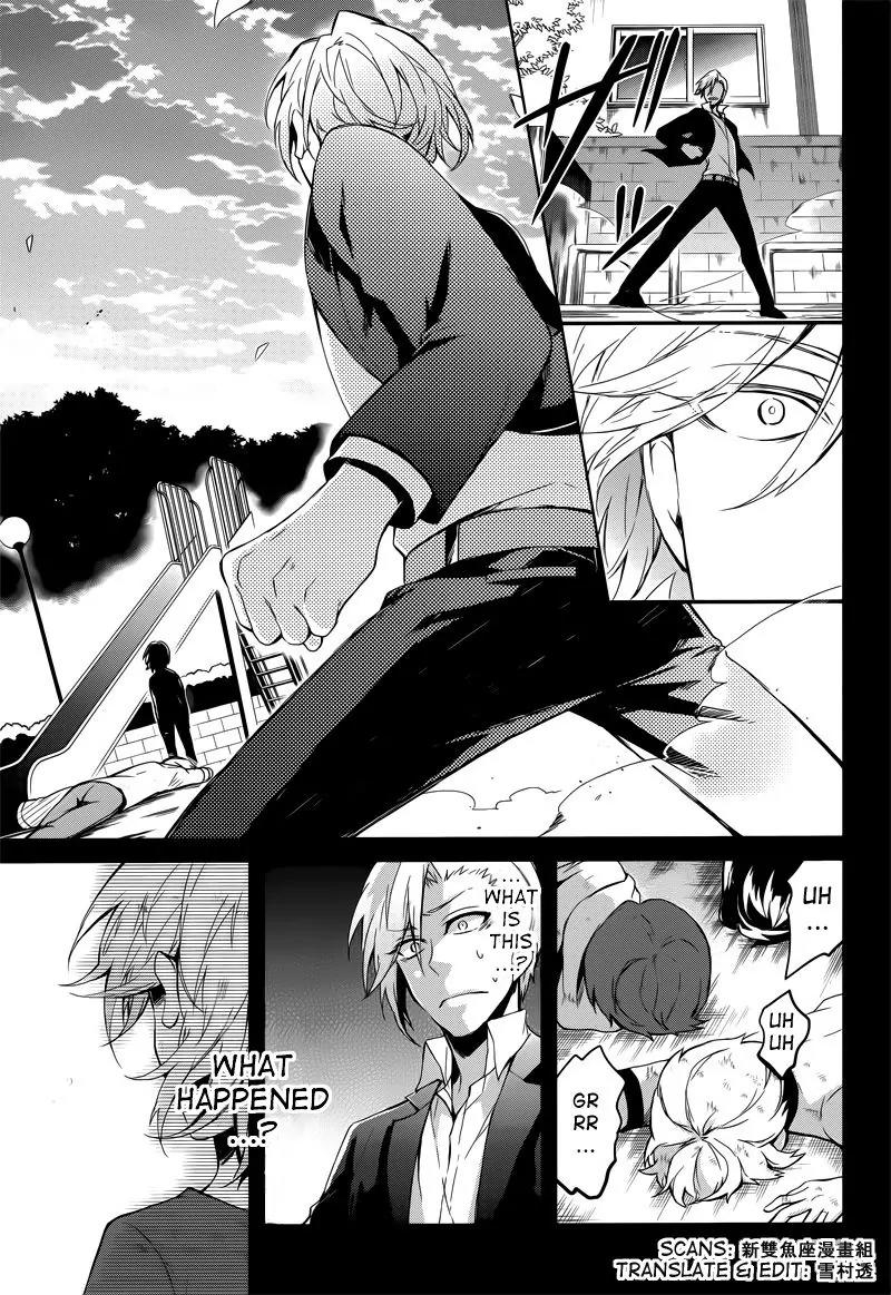 Seishun x Kikanjuu Chapter 40 page 12 - Chapter 40