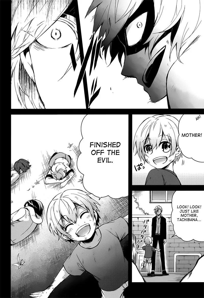 Seishun x Kikanjuu Chapter 40 page 13 - Chapter 40