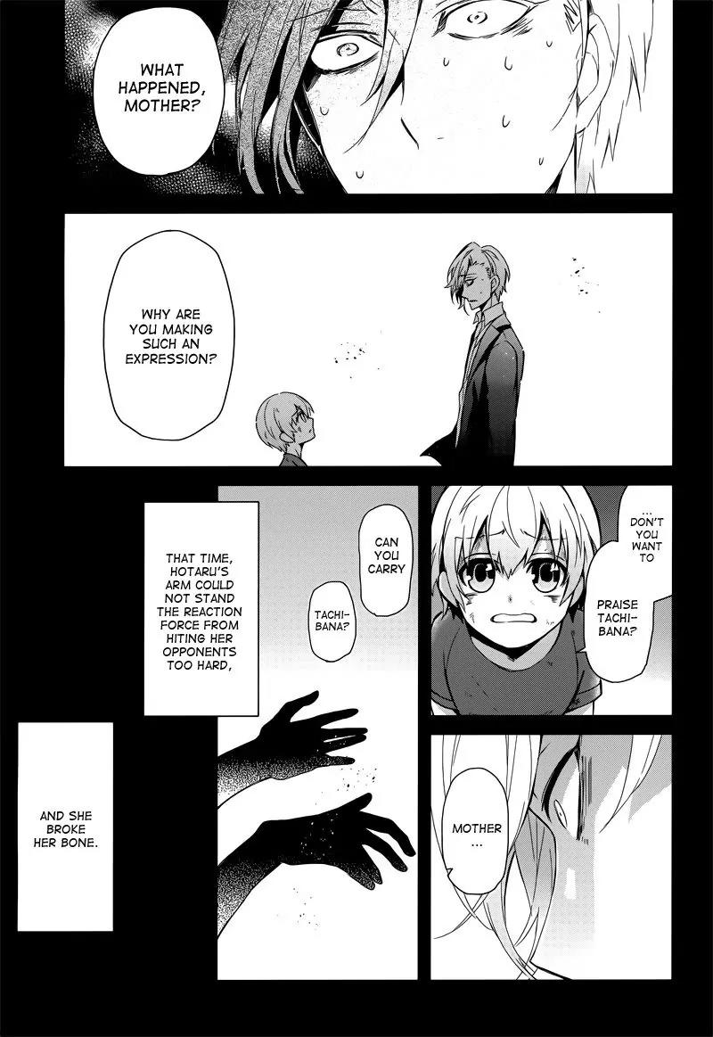 Seishun x Kikanjuu Chapter 40 page 14 - Chapter 40