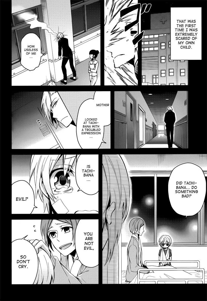 Seishun x Kikanjuu Chapter 40 page 15 - Chapter 40