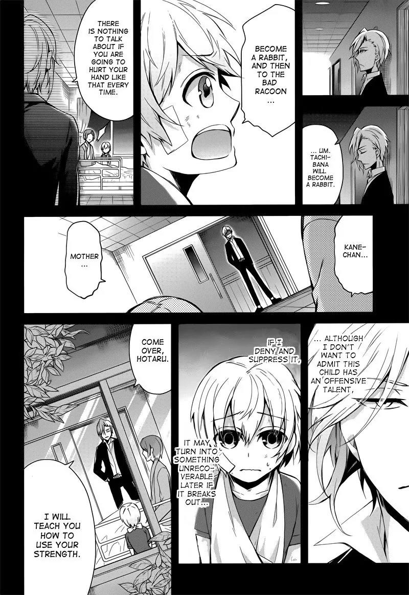 Seishun x Kikanjuu Chapter 40 page 19 - Chapter 40