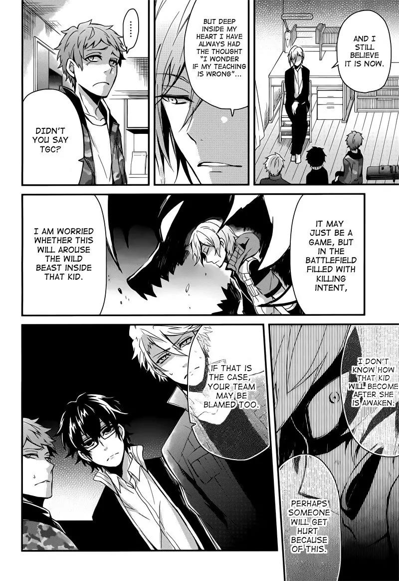 Seishun x Kikanjuu Chapter 40 page 21 - Chapter 40