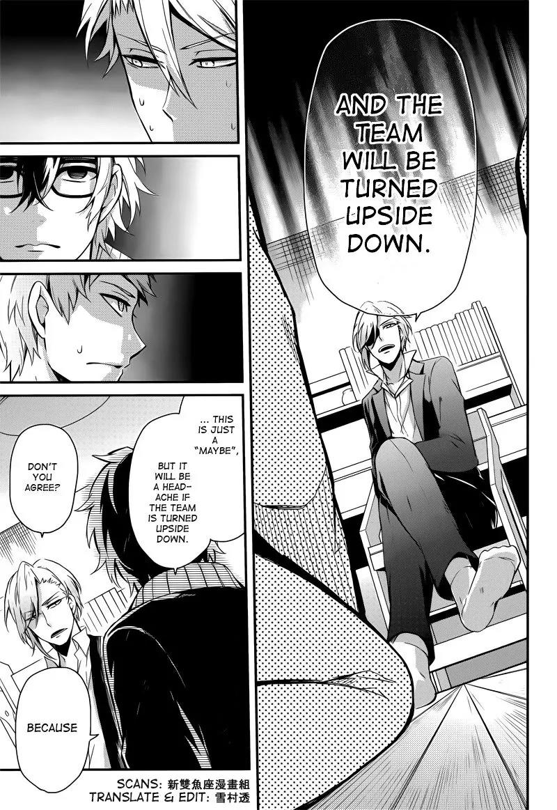Seishun x Kikanjuu Chapter 40 page 22 - Chapter 40