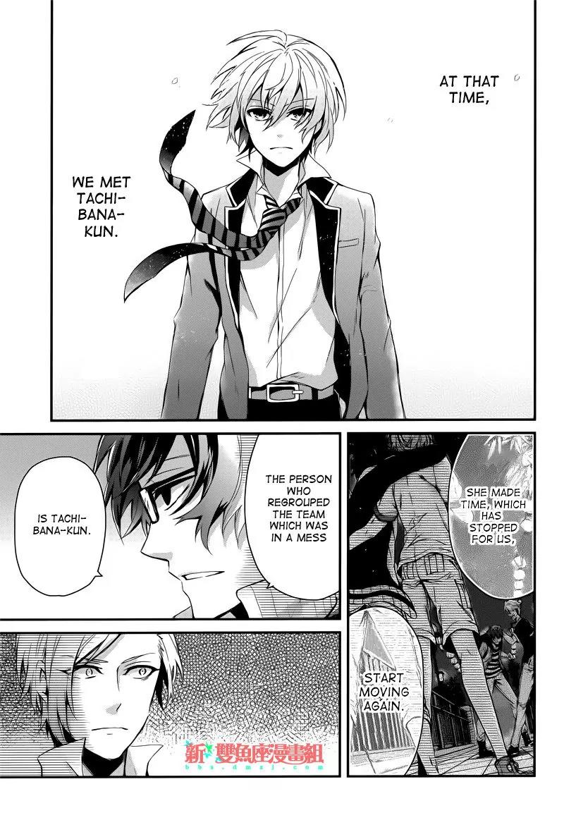 Seishun x Kikanjuu Chapter 40 page 24 - Chapter 40