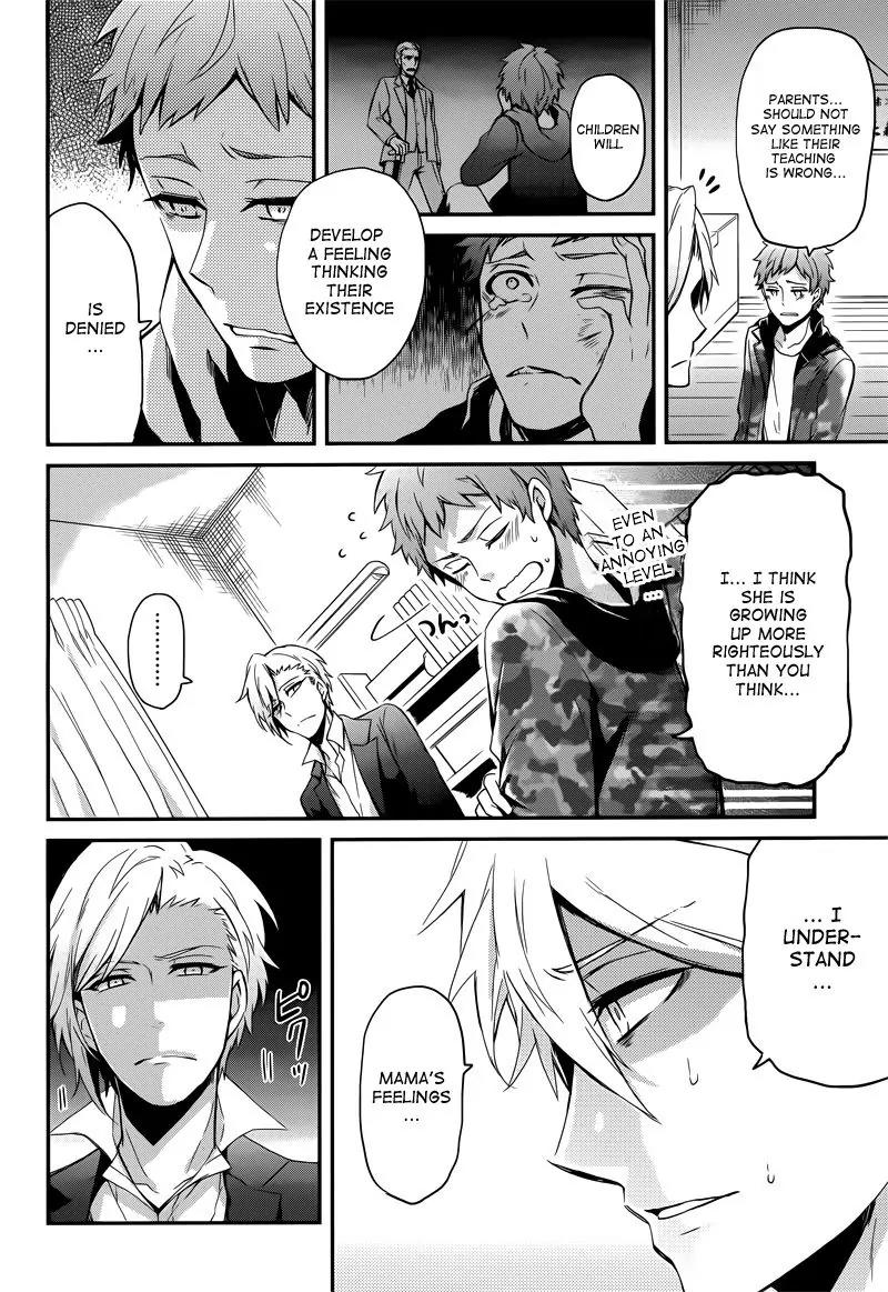 Seishun x Kikanjuu Chapter 40 page 25 - Chapter 40