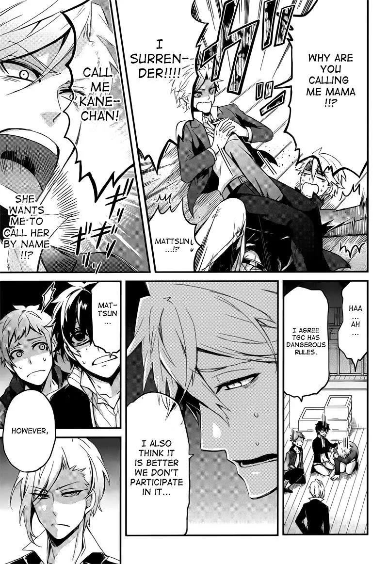 Seishun x Kikanjuu Chapter 40 page 26 - Chapter 40