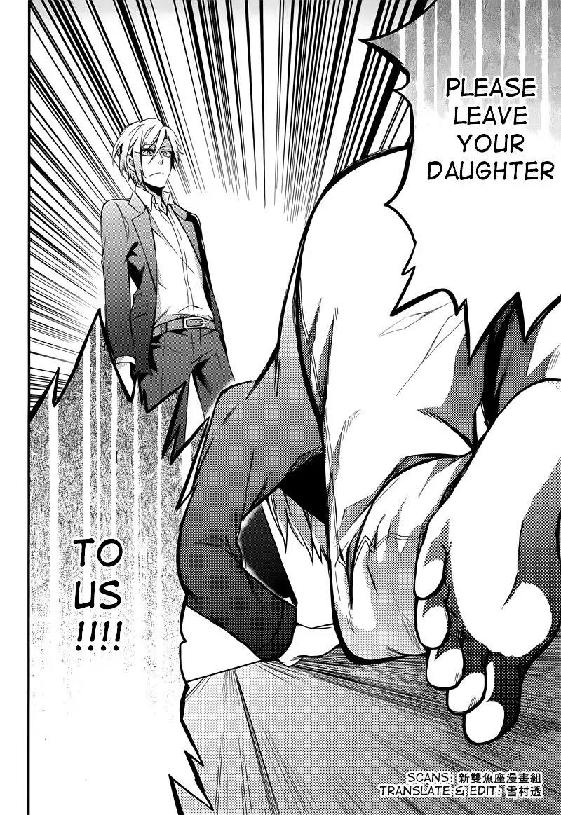 Seishun x Kikanjuu Chapter 40 page 27 - Chapter 40