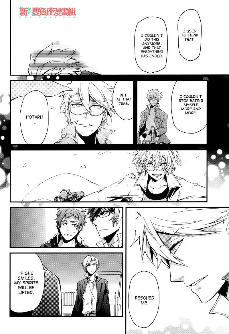 Seishun x Kikanjuu Chapter 40 page 29 - Chapter 40